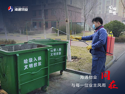 【最美物業(yè)人】“最后一公里”的挑燈人