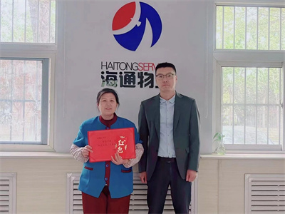 【小海故事】為業(yè)主做好服務(wù)是本職，撿到物品歸還失主是本分