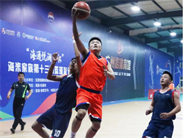 【有獎?wù)魑摹亢Ｃ谆@球震撼來襲，追風(fēng)青年激燃球場