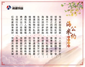 海米愛心團(tuán)志愿活動讓暑假生活更有意義！?